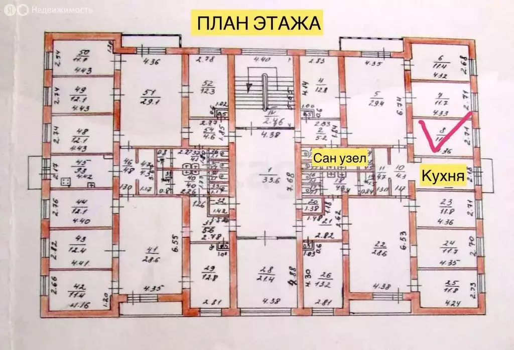 1к в -комнатной квартире (12 м) - Фото 1