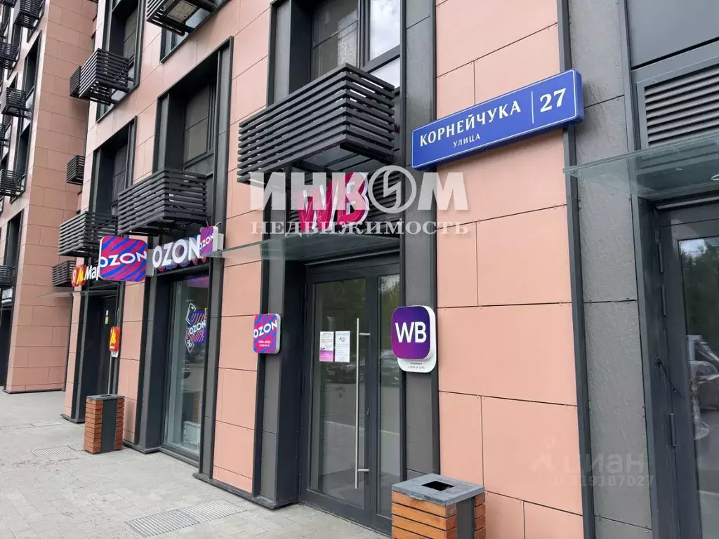 Студия Москва ул. Корнейчука, 27 (22.2 м) - Фото 1