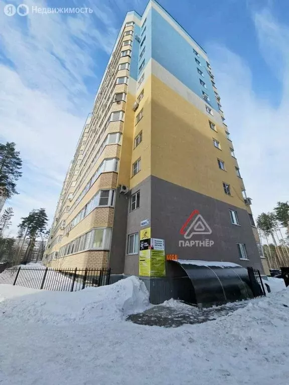 Помещение свободного назначения (116 м) - Фото 1