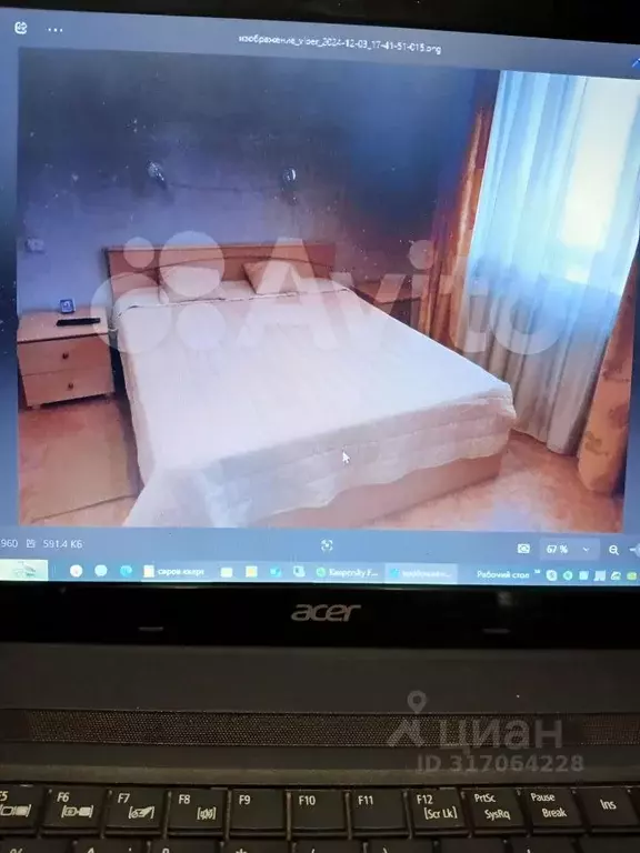 2-к кв. Нижегородская область, Саров ул. Фрунзе, 13 (62.0 м) - Фото 0