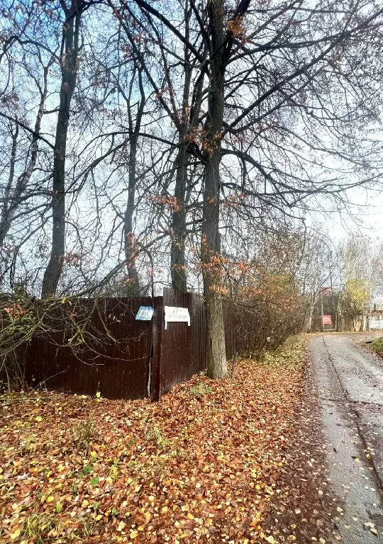 Продается участок в г. Красногорск - Фото 1