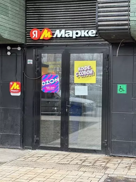 Помещение свободного назначения в Московская область, Люберцы ... - Фото 1