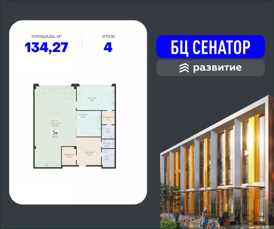Помещение свободного назначения в Воронежская область, Воронеж ул. ... - Фото 0