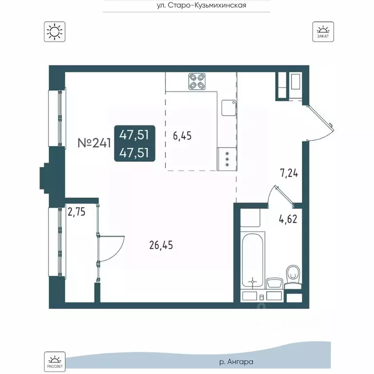 1-к кв. Иркутская область, Иркутск Бродский жилой комплекс (47.51 м) - Фото 1