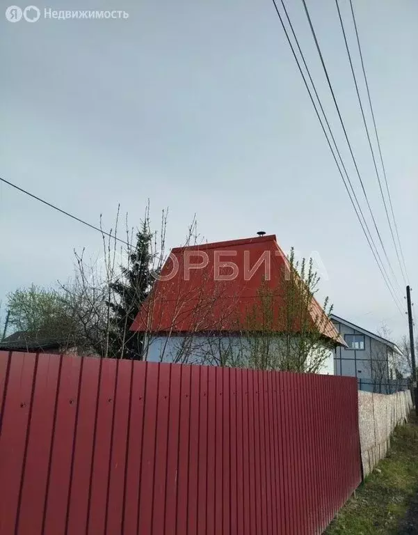 Дом в Тюмень, микрорайон Мыс, Дачная улица (26 м) - Фото 1