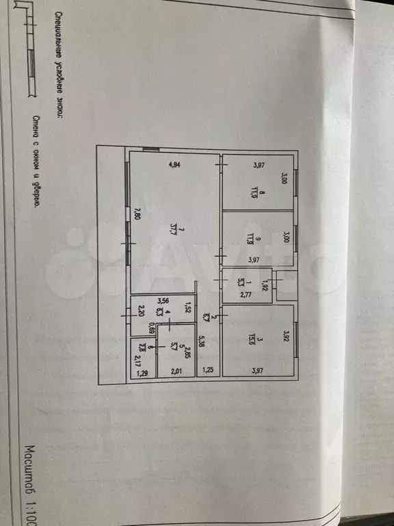 Дом 123,4 м на участке 7,5 сот. - Фото 0