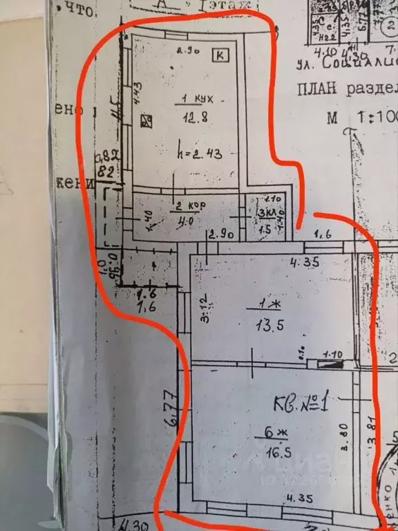 Дом в Ростовская область, Таганрог Социалистическая ул., 104 (49 м) - Фото 1