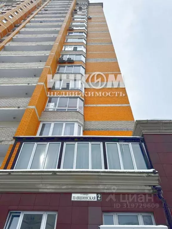 1-к кв. Московская область, Красногорск Павшинская ул., 2 (38.0 м) - Фото 1