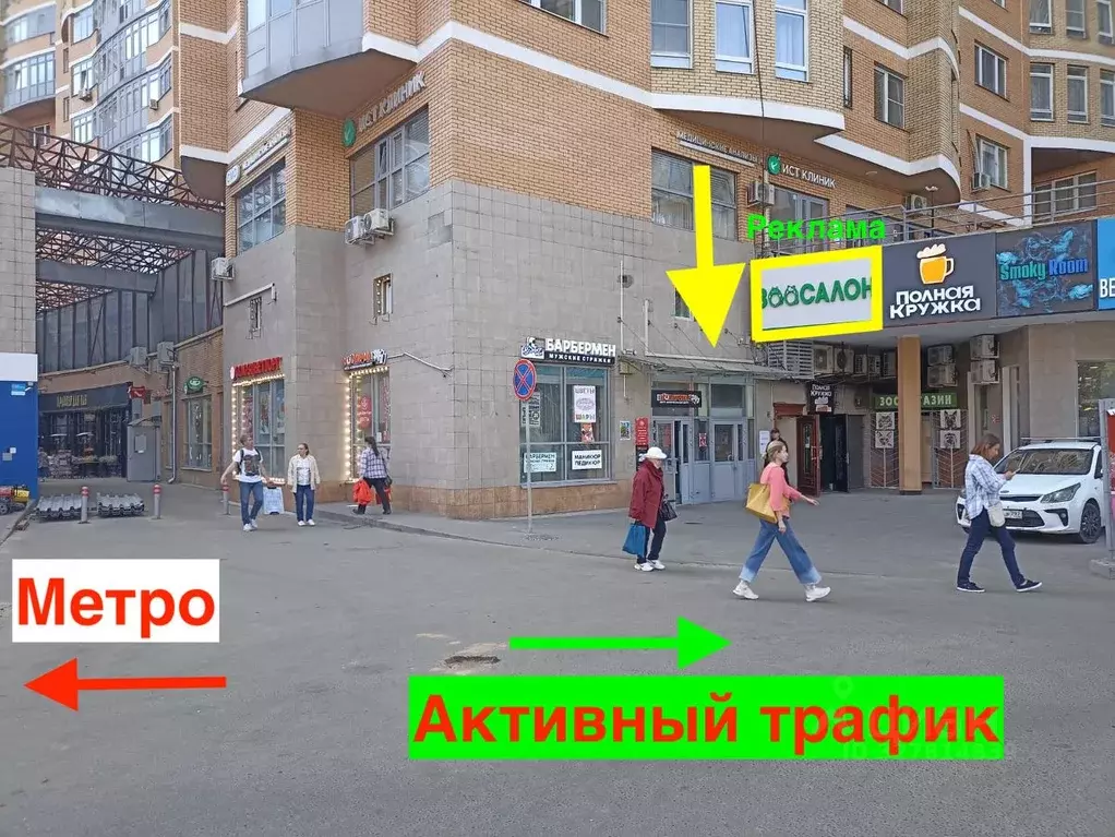 Помещение свободного назначения в Москва Профсоюзная ул., 104 (110 м) - Фото 1