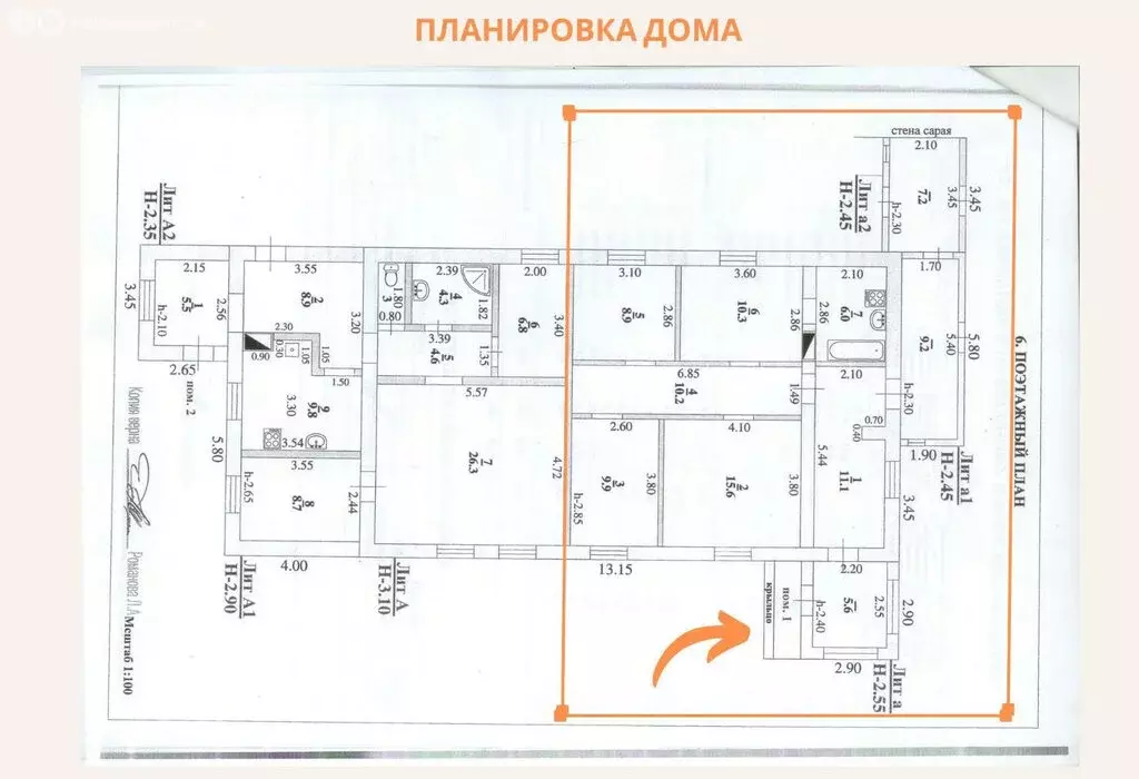 Дом в село Введенка, Прогонная улица, 19 (90.7 м) - Фото 0