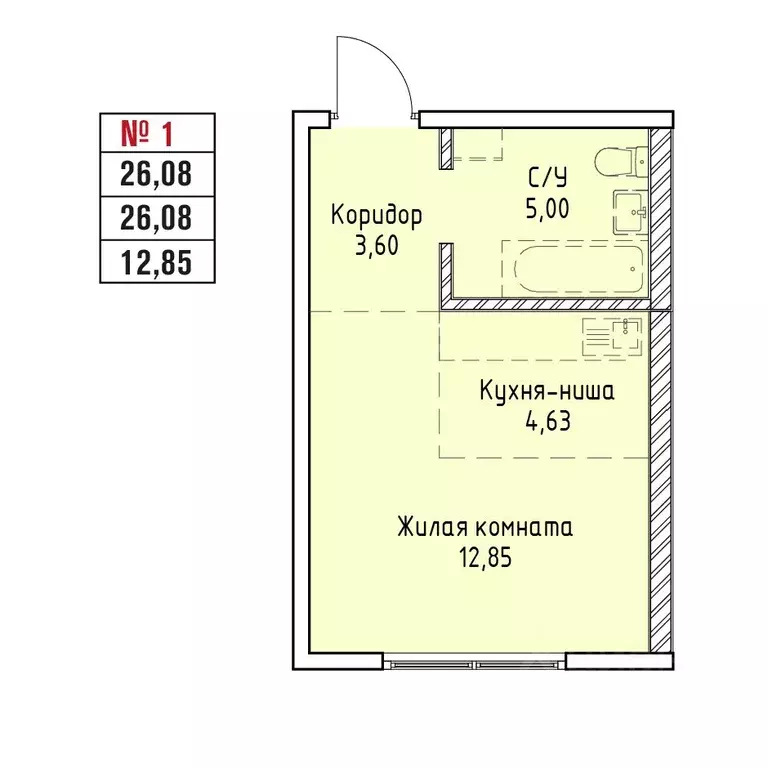 1-к кв. Иркутская область, Иркутск Култукская ул. (26.08 м) - Фото 0