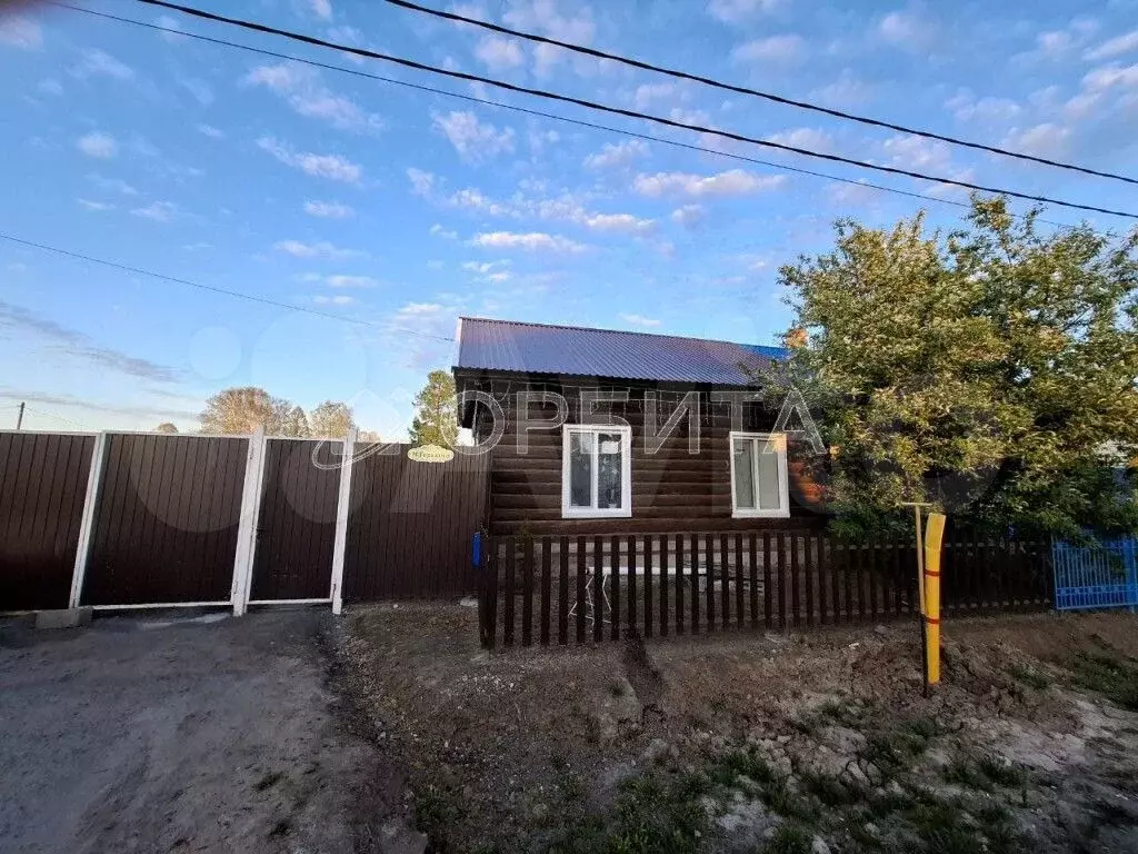 Дом 43,4 м на участке 5 сот. - Фото 1