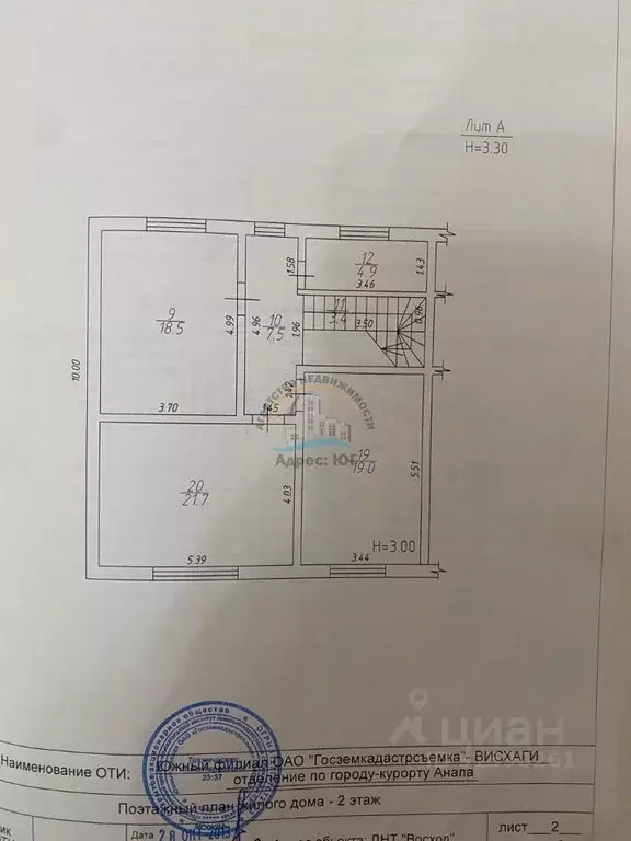 Коттедж в Краснодарский край, Анапа муниципальный округ, с. Супсех ул. ... - Фото 1