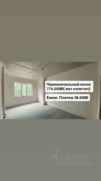 2-к кв. Кабардино-Балкария, Чегемский район, с. Шалушка ул. Каменская, ... - Фото 1