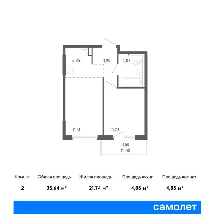 квартира-студия: тюмень, жилой комплекс чаркова 72, 2.2 (22.79 м) - Фото 0