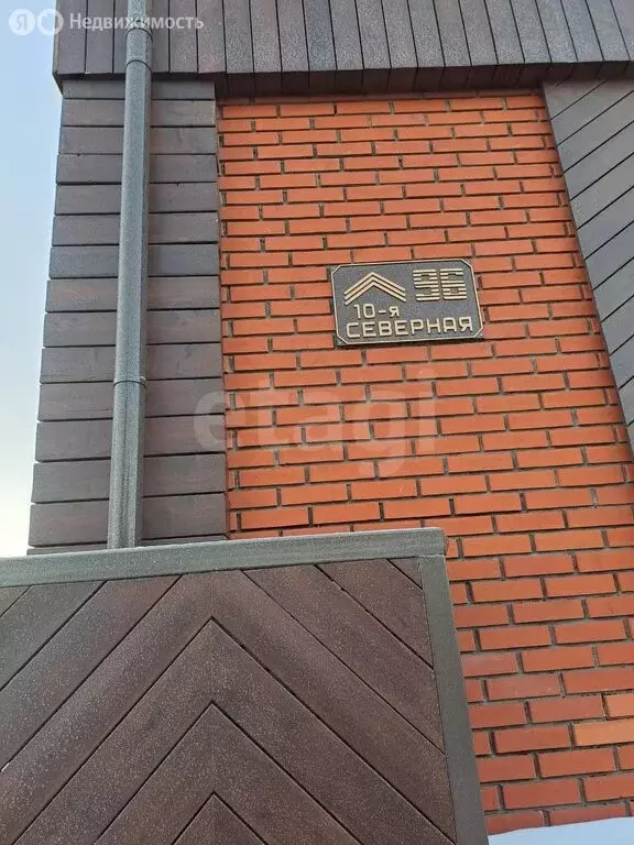 Дом в Омск, 10-я Северная улица (509 м) - Фото 1