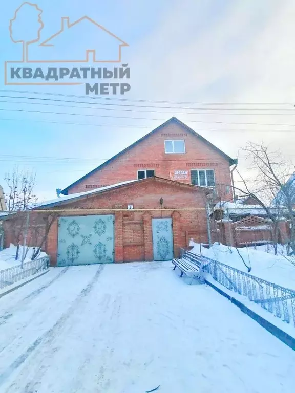 Дом в Ульяновская область, Димитровград Братская ул., 4 (244 м) - Фото 0