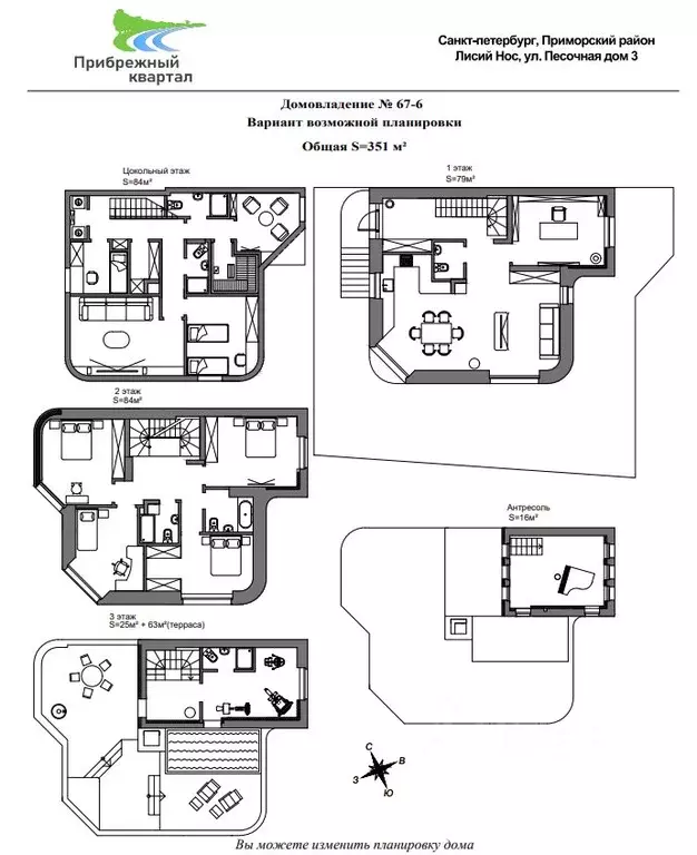 Таунхаус в Санкт-Петербург пос. Лисий Нос, Песочная ул., 3к66 (351 м) - Фото 2