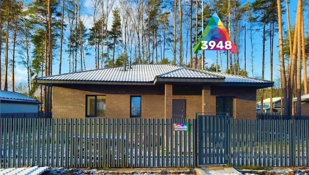 Дом в Московская область, Богородский городской округ, Родное Пешково ... - Фото 1