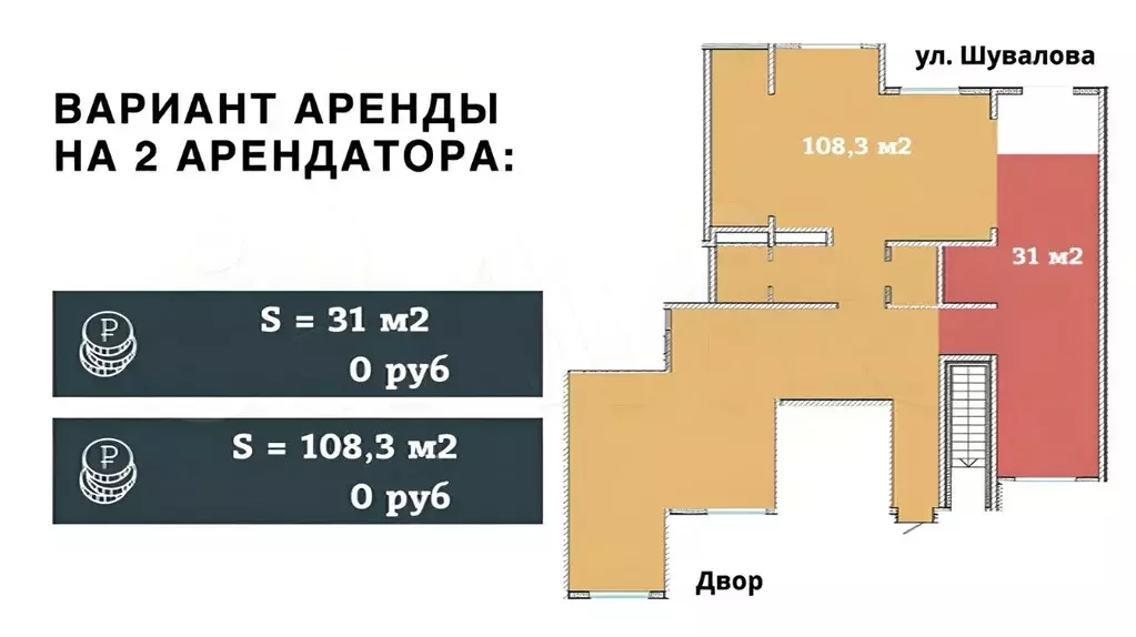 Торговая площадь в Ленинградская область, Мурино Всеволожский район, ... - Фото 1