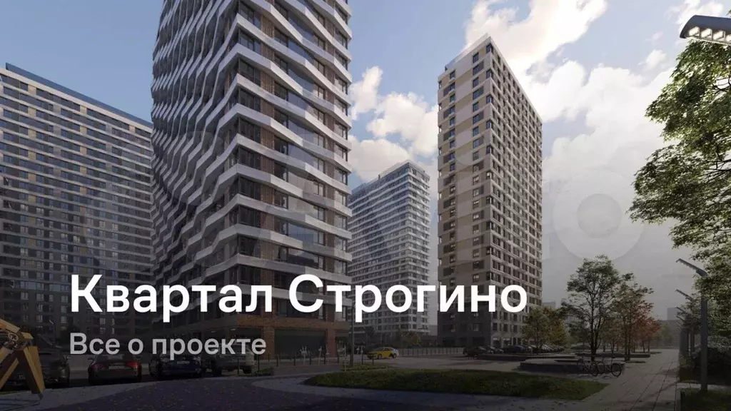 Квартира-студия, 25,6 м, 6/24 эт. - Фото 1