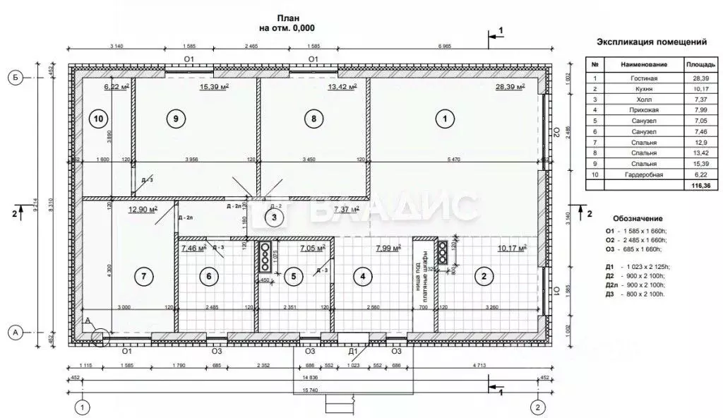 Дом в Нижегородская область, Нижний Новгород д. Ройка, ул. Новая (116 ... - Фото 2