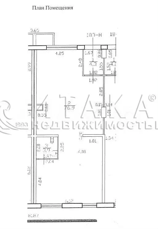 Продам помещение свободного назначения, 85.1 м - Фото 0