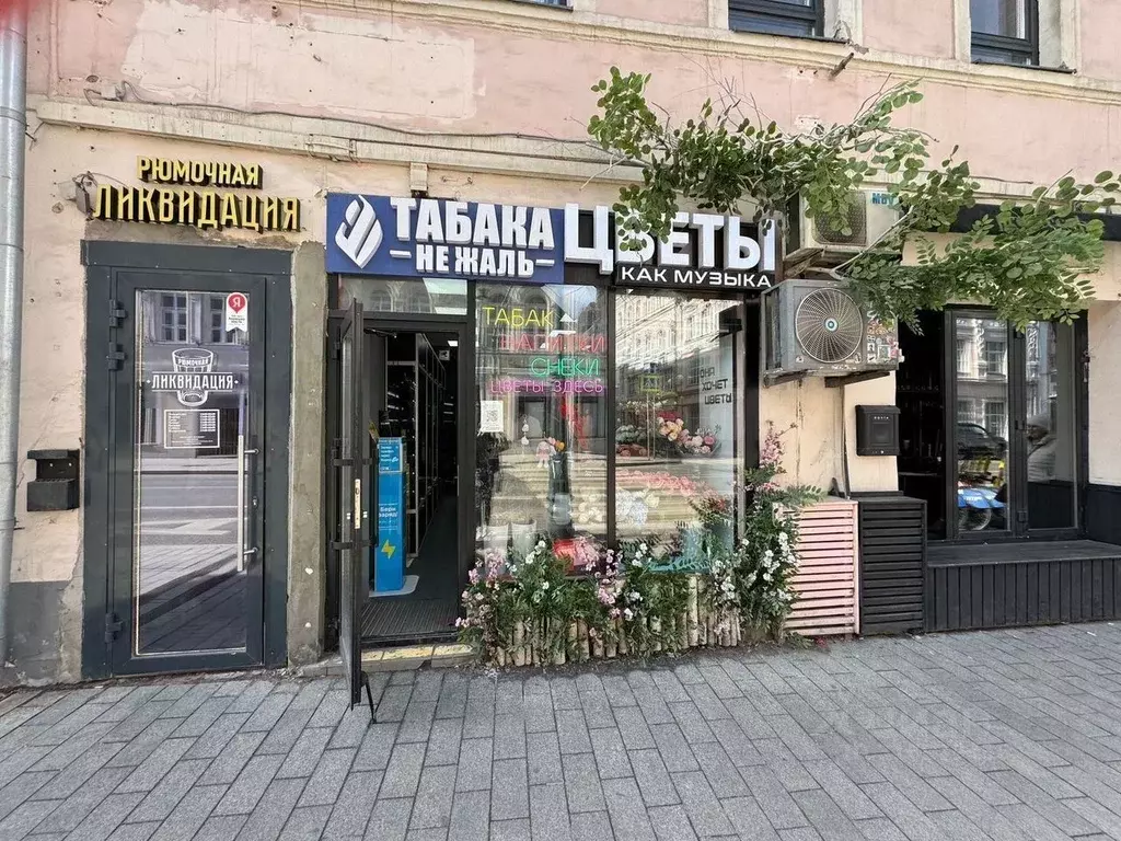 Помещение свободного назначения в Москва ул. Сретенка, 7 (15 м) - Фото 1