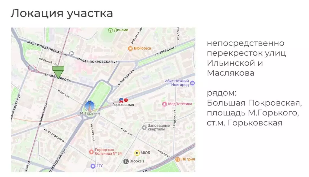 Участок в Нижний Новгород, Ильинская улица (11.45 м) - Фото 1