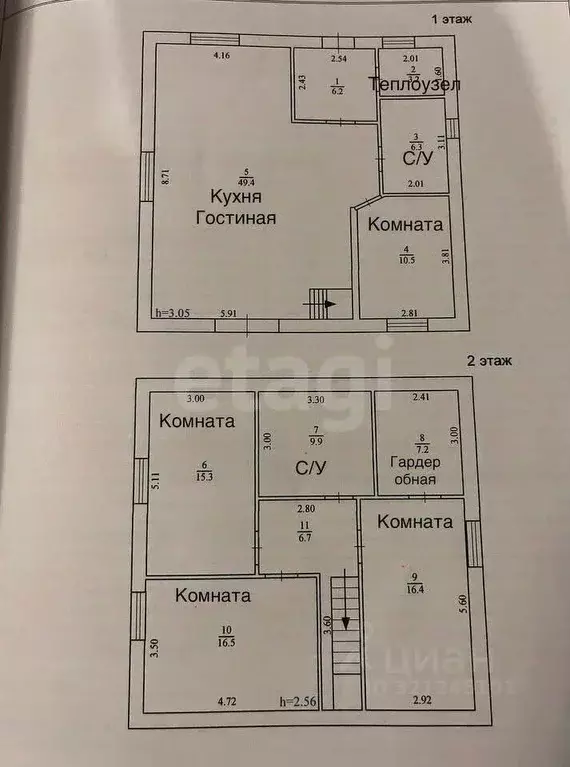 Дом в Амурская область, Благовещенский район, с. Чигири ул. ... - Фото 1