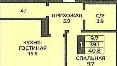 1-к кв. Оренбургская область, Оренбург ул. Ильи Глазунова, 8/2 (40.8 ... - Фото 1