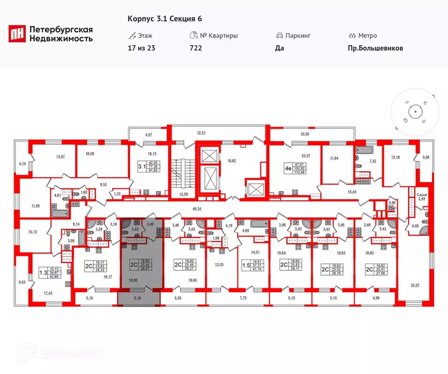 Продаётся квартира-студия, 25.49 м - Фото 1