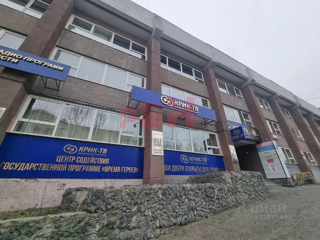 Офис в Свердловская область, Екатеринбург ул. Большакова, 97 (57 м) - Фото 1