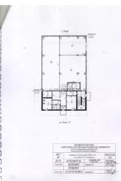 продам помещение свободного назначения, 749.4 м - Фото 0