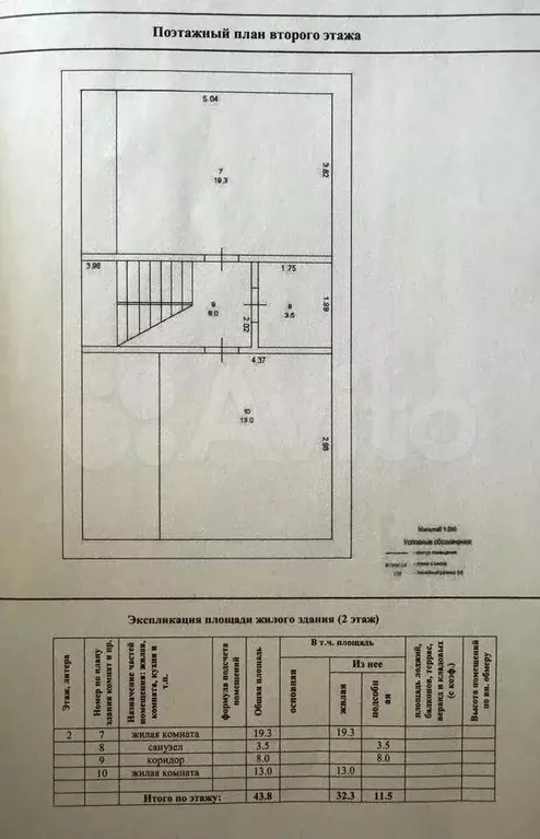 Дом 116 м на участке 12 сот. - Фото 1