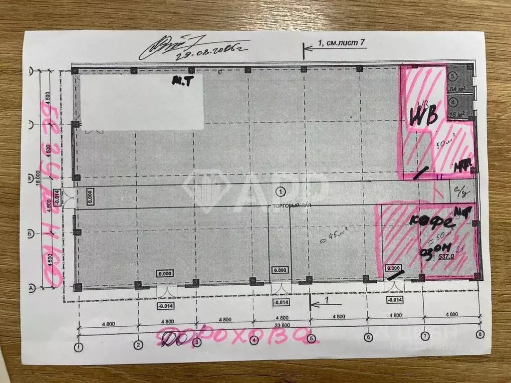 Помещение свободного назначения в Краснодарский край, Краснодар пос. ... - Фото 2