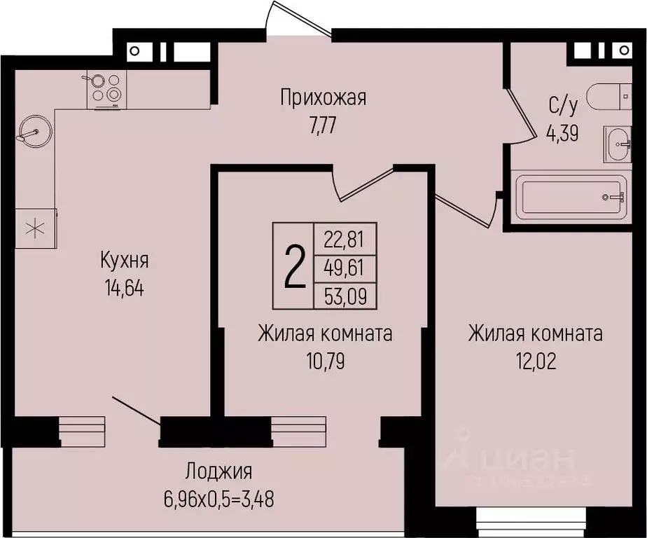 2-к кв. Краснодарский край, Краснодар ул. Михаила Барибана (53.09 м) - Фото 0