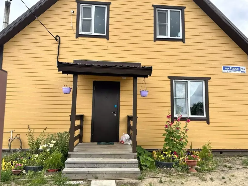 Дом в Московская область, Воскресенск городской округ, д. Золотово, ... - Фото 1