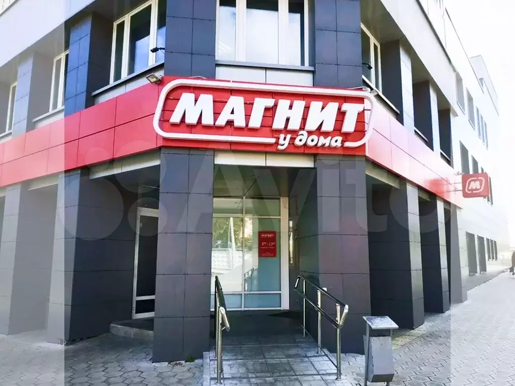 Магнит 4  от рто - Фото 1
