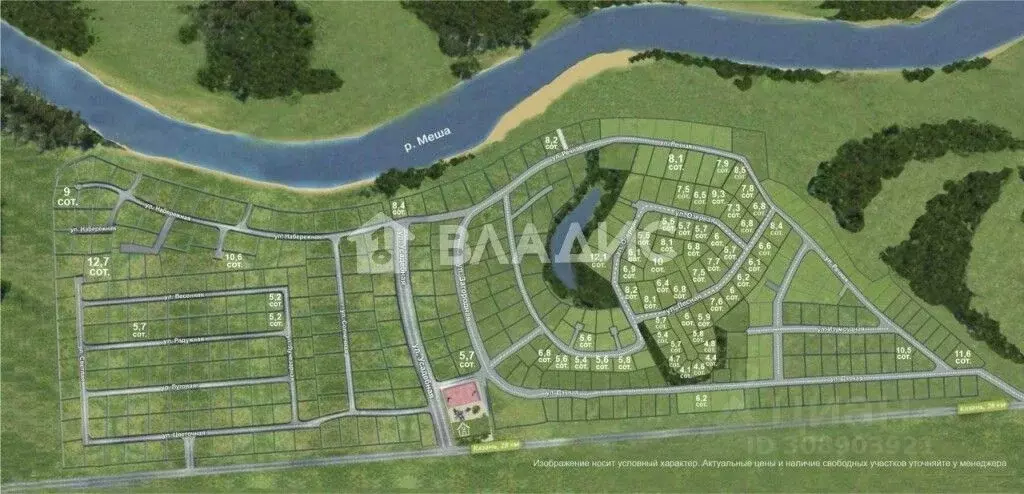 Участок в Татарстан, Пестречинский район, Кулаевское с/пос, Мешинские ... - Фото 2