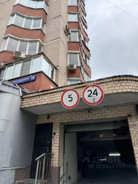 Гараж в Москва ул. Пресненский Вал, 30 (15 м) - Фото 2