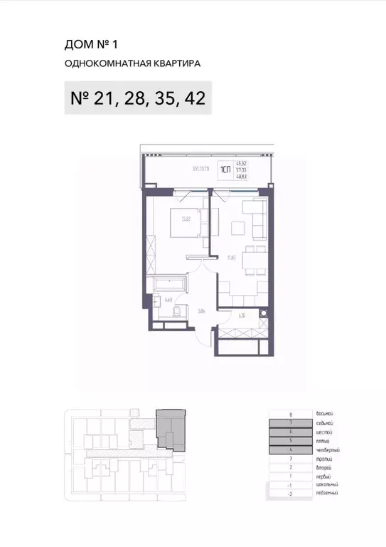 1-к кв. Крым, Ялта Атлантида жилой комплекс (57.03 м) - Фото 0