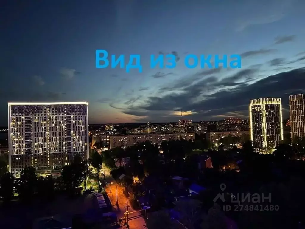1-к кв. Удмуртия, Ижевск Пушкинская ул., 265 (32.0 м) - Фото 1