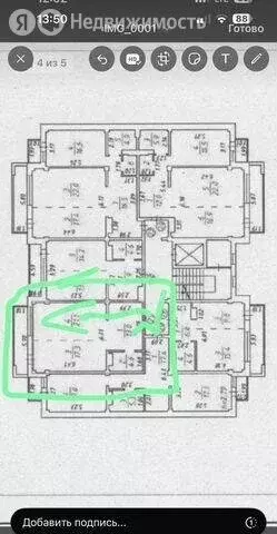 3-комнатная квартира: Иркутск, улица Пискунова, 142/4 (62 м) - Фото 1