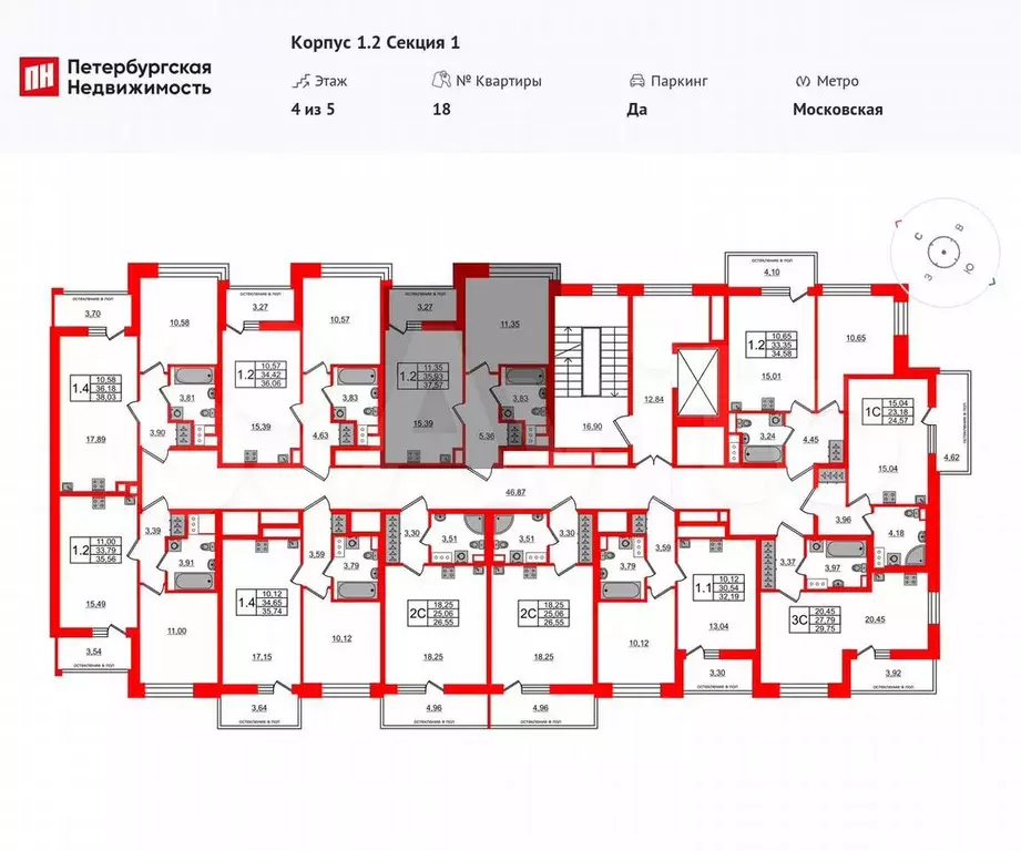 1-к. квартира, 34,7 м, 4/5 эт. - Фото 1