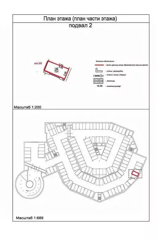 Гараж в Москва Селигерская ул., 26с2 (15 м) - Фото 2