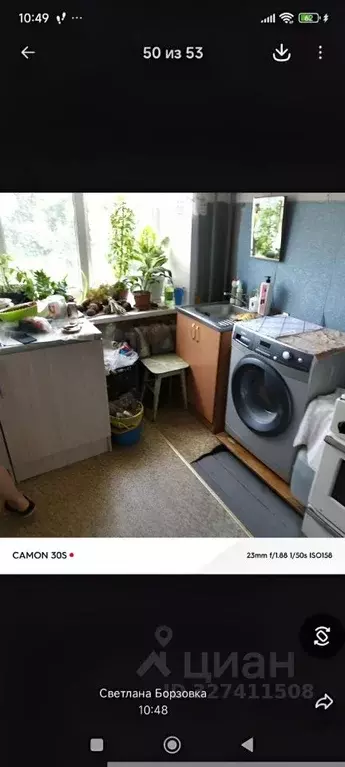 Комната Алтайский край, Барнаул Восточный мкр, ул. Рубцовская, 12 ... - Фото 2