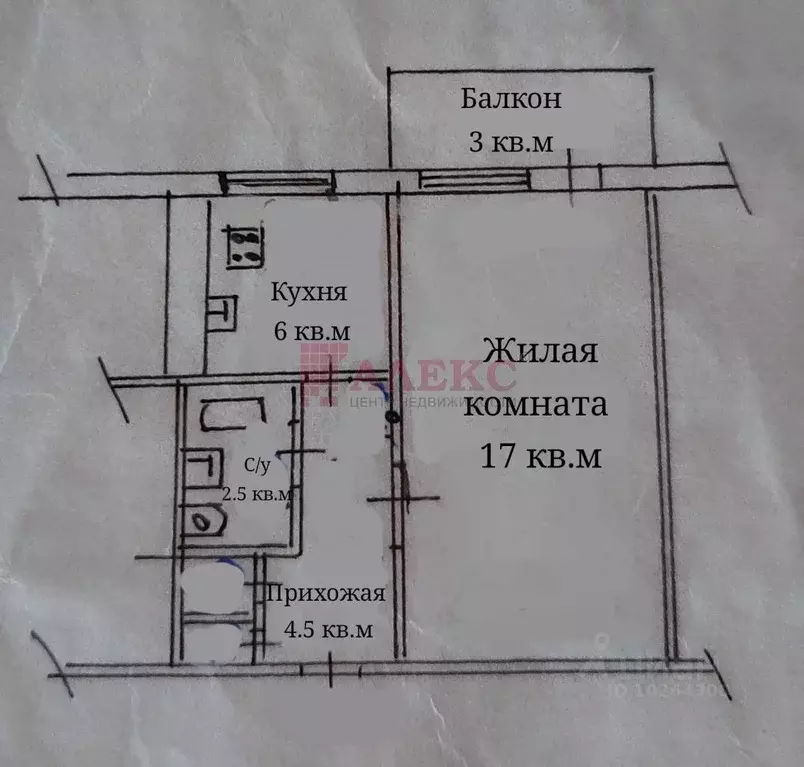 1-к кв. Ростовская область, Ростов-на-Дону Северный мкр, ул. ... - Фото 1