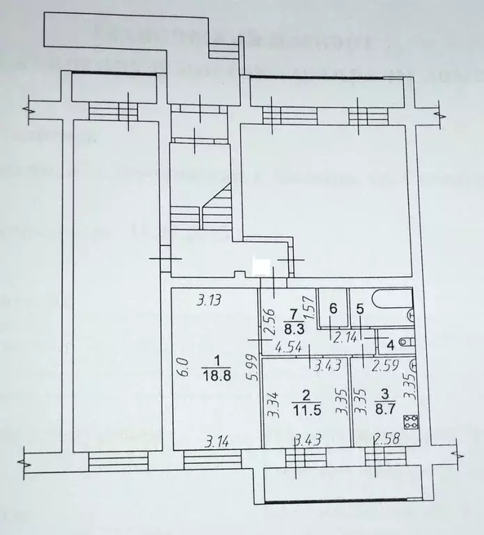 2-к кв. Вологодская область, Вологда ул. Солодунова, 12 (54.0 м) - Фото 2
