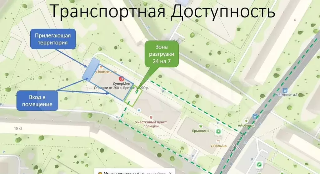 Свободного назначения, 749 м - Фото 0